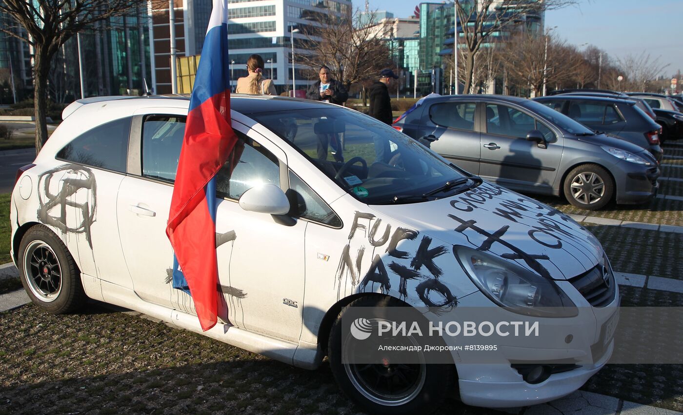 Акция в поддержку России в Белграде