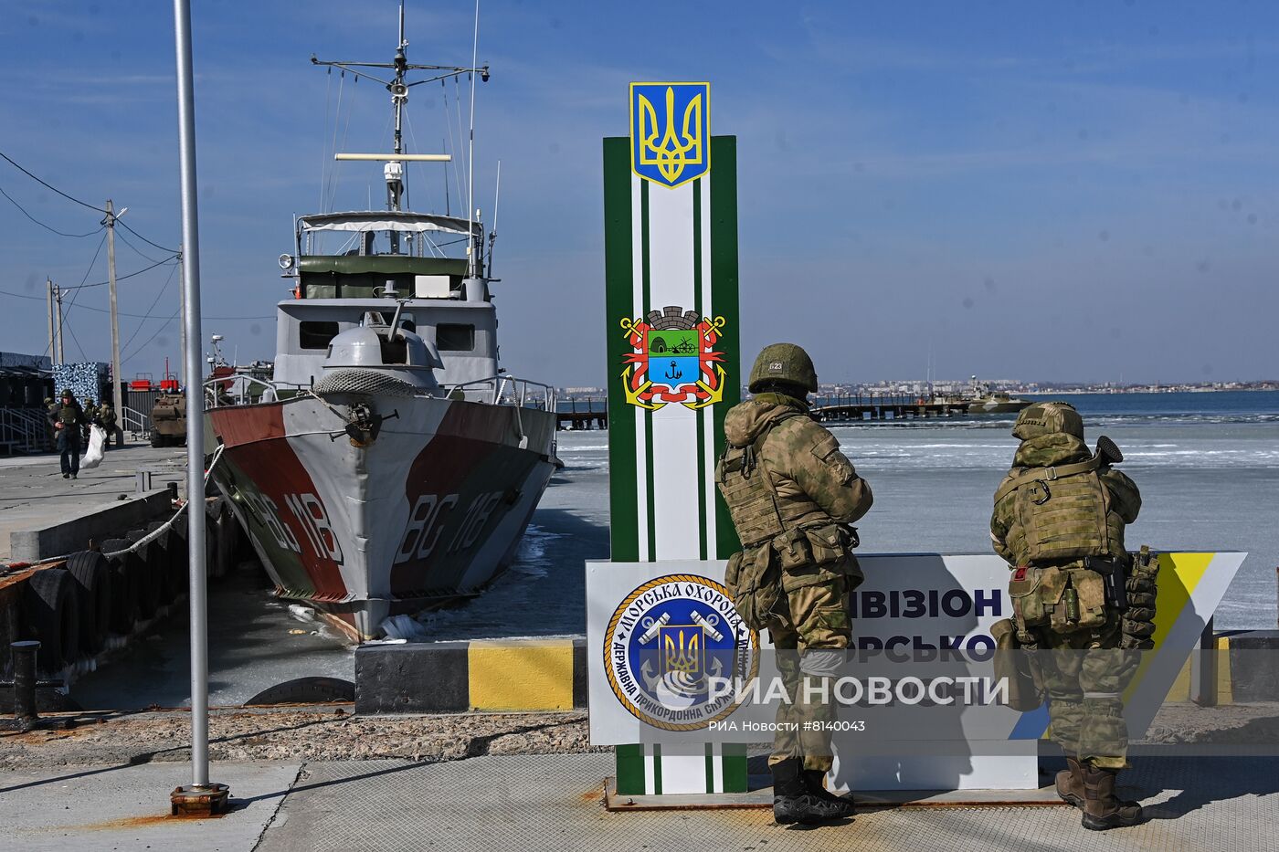 Российские военнослужащие взяли под контроль базу ВМС Украины в Бердянске