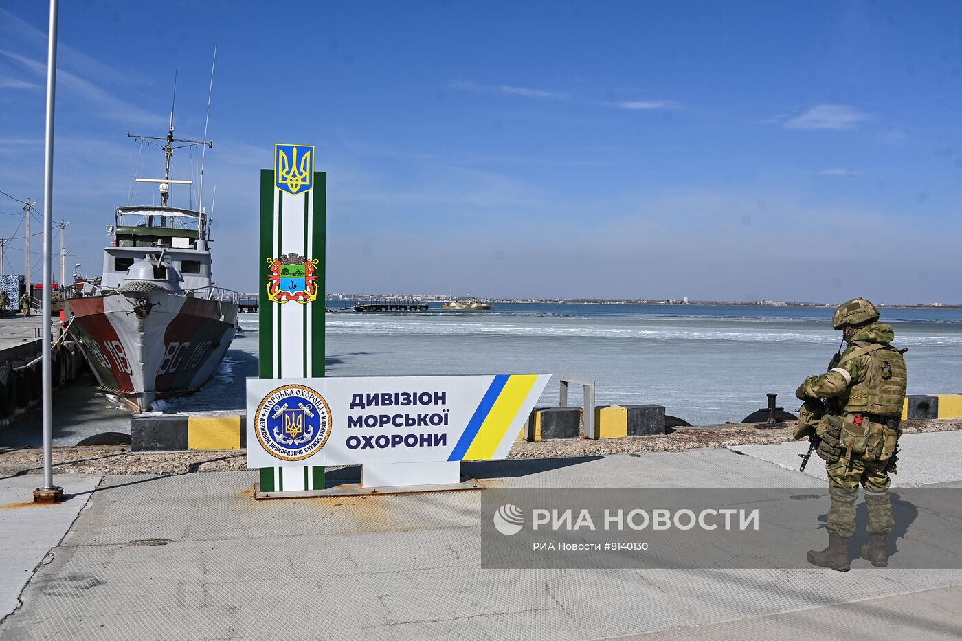 Российские военнослужащие взяли под контроль базу ВМС Украины в Бердянске