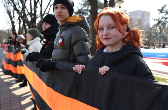 Патриотическая акция "Георгиевская лента" в Краснодаре