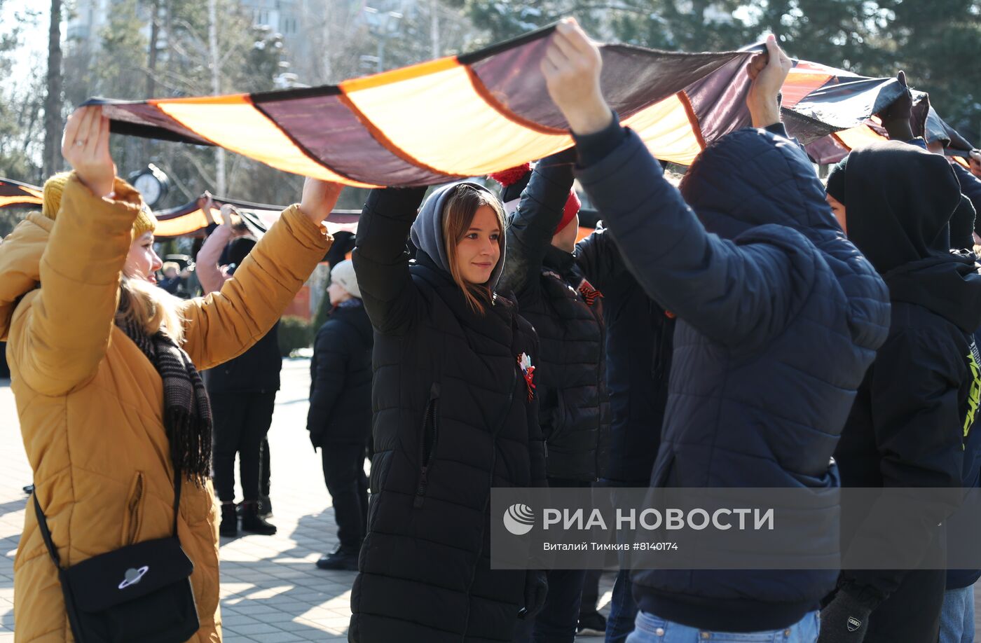 Патриотическая акция "Георгиевская лента" в Краснодаре