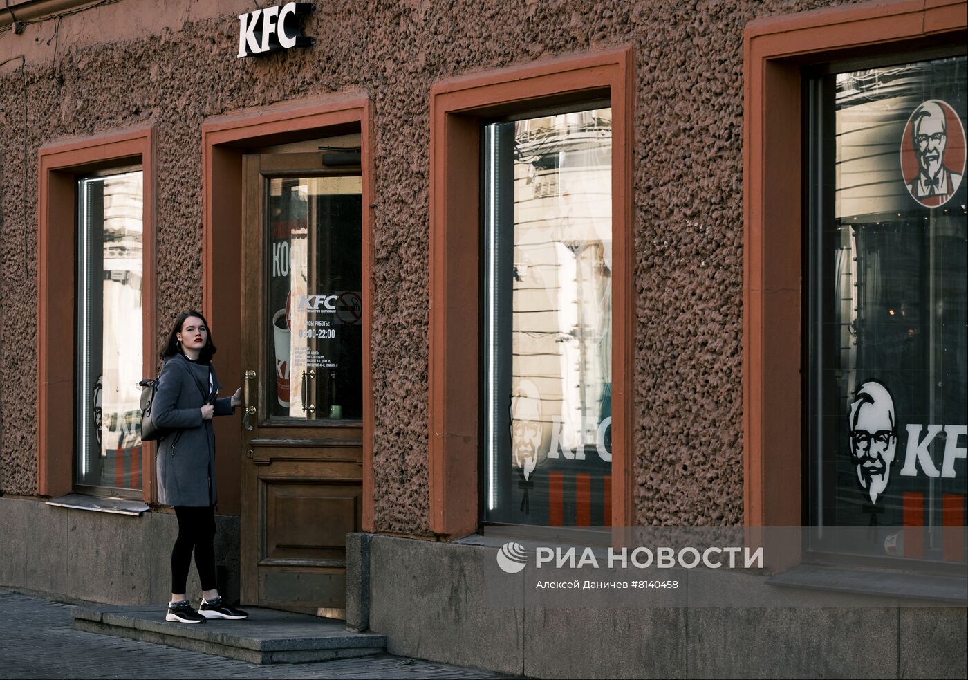 Рестораны KFC приостанавливают деятельность в России