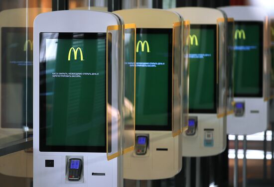 Ресторан "Макдоналдс" приостановил свою деятельность в Москве 
