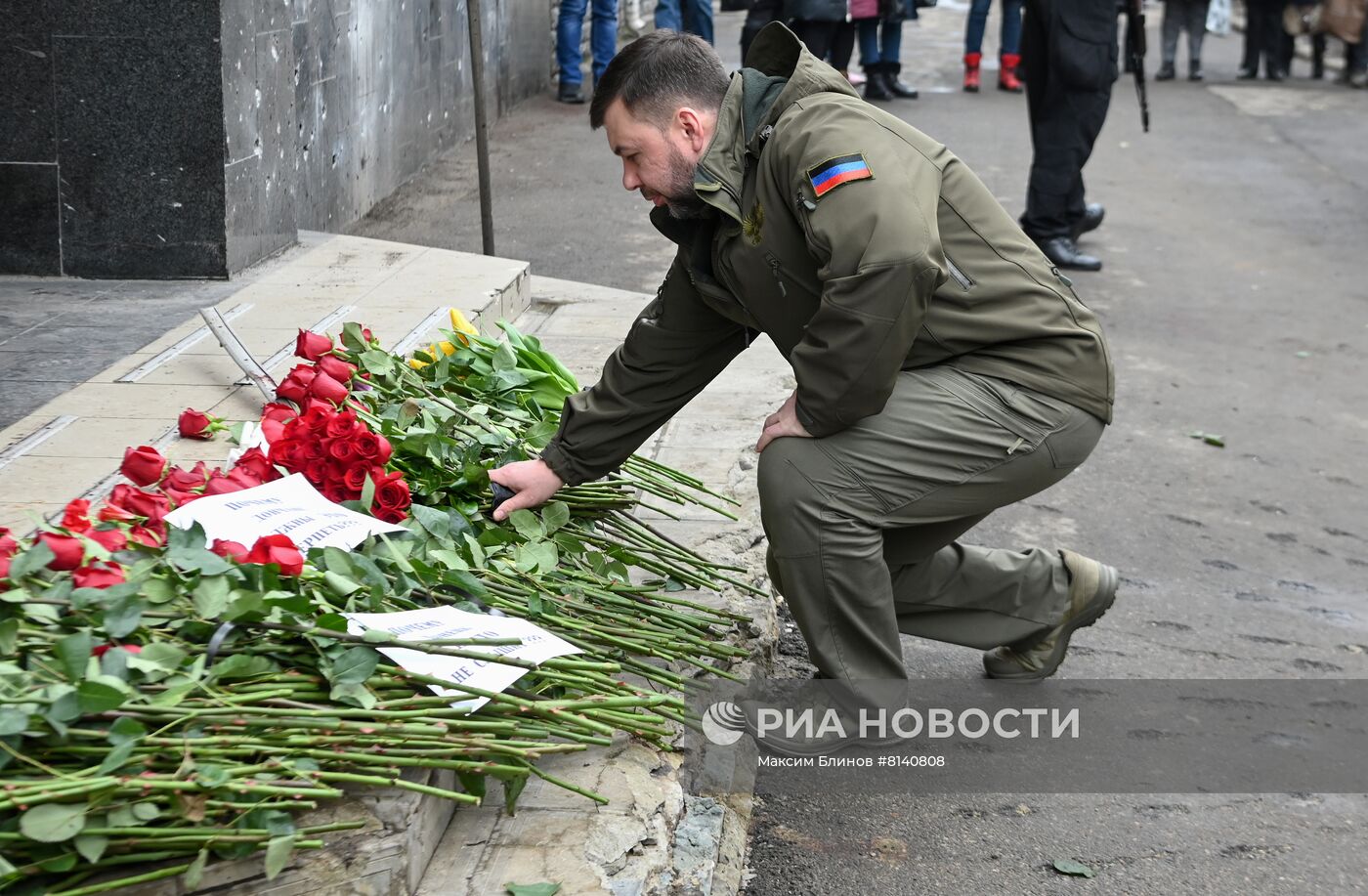 Возложение цветов к месту гибели людей от обстрела в Донецке