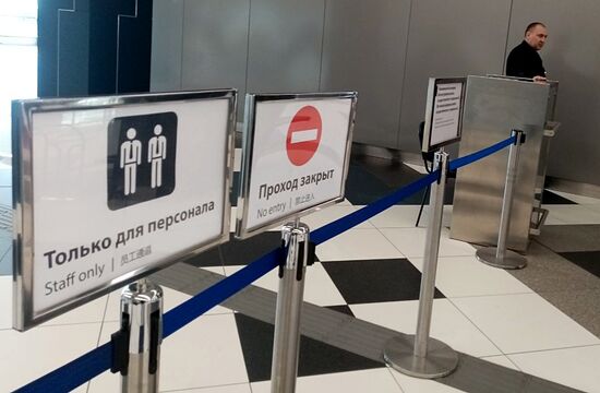 Шереметьево временно закрывает пассажирский Терминал D