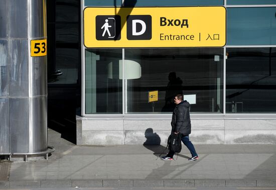 Шереметьево временно закрывает пассажирский Терминал D