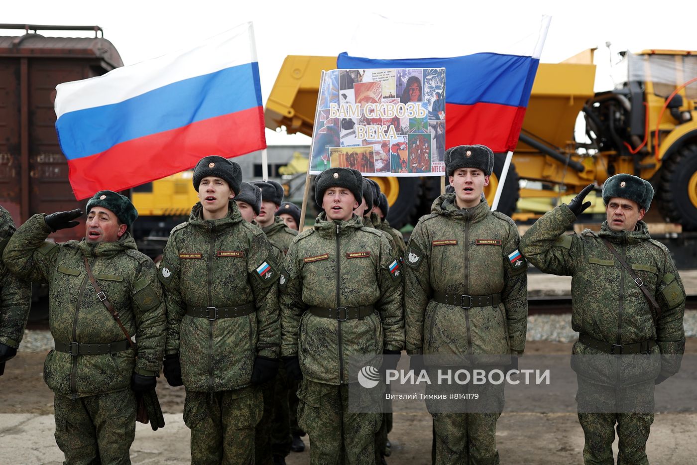 Отправление подразделений Железнодорожных войск ЮВО в Амурскую область для реконструкции железной дороги
