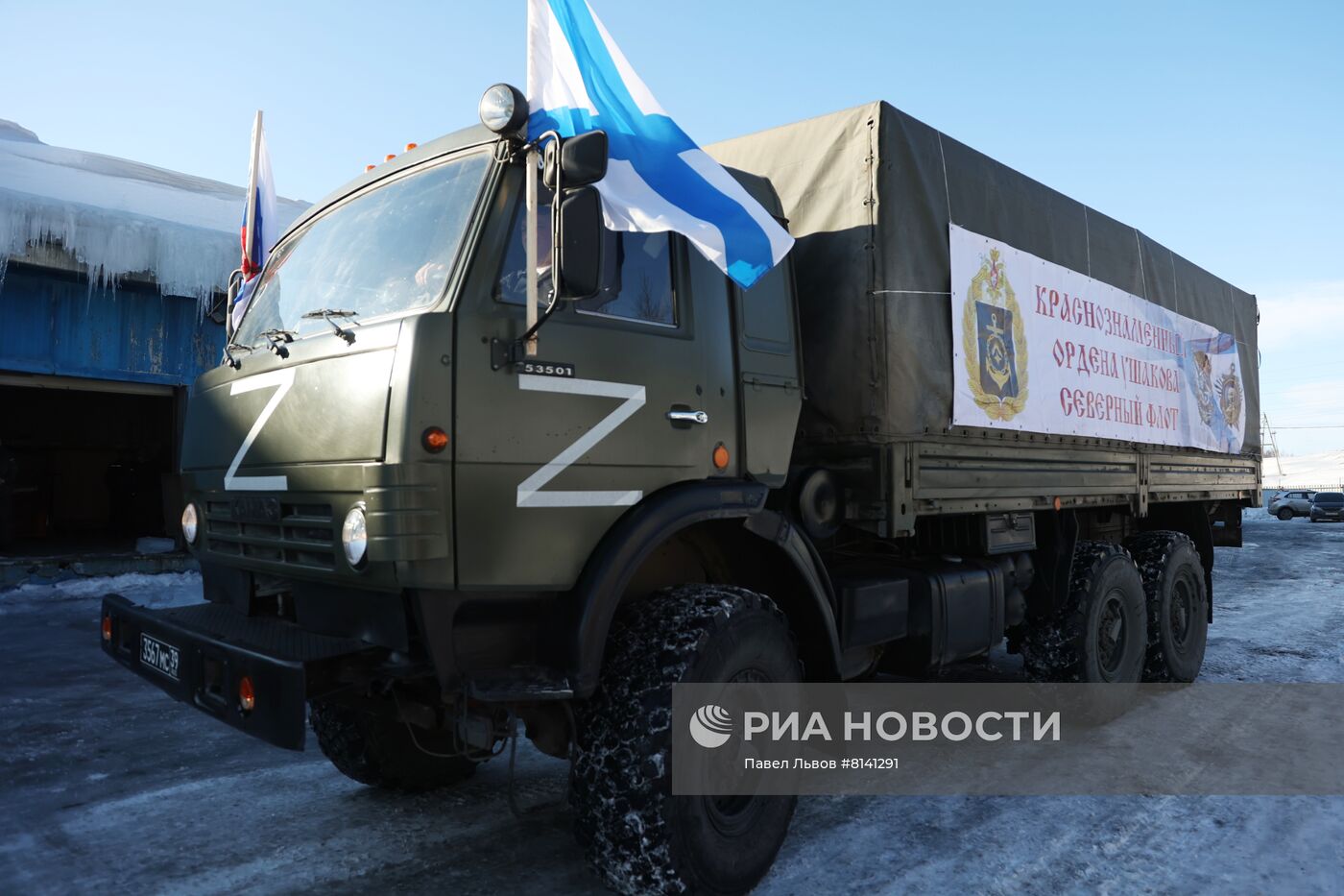 Отправление колонны с гуманитарной помощью для жителей Донбасса из Мурманска