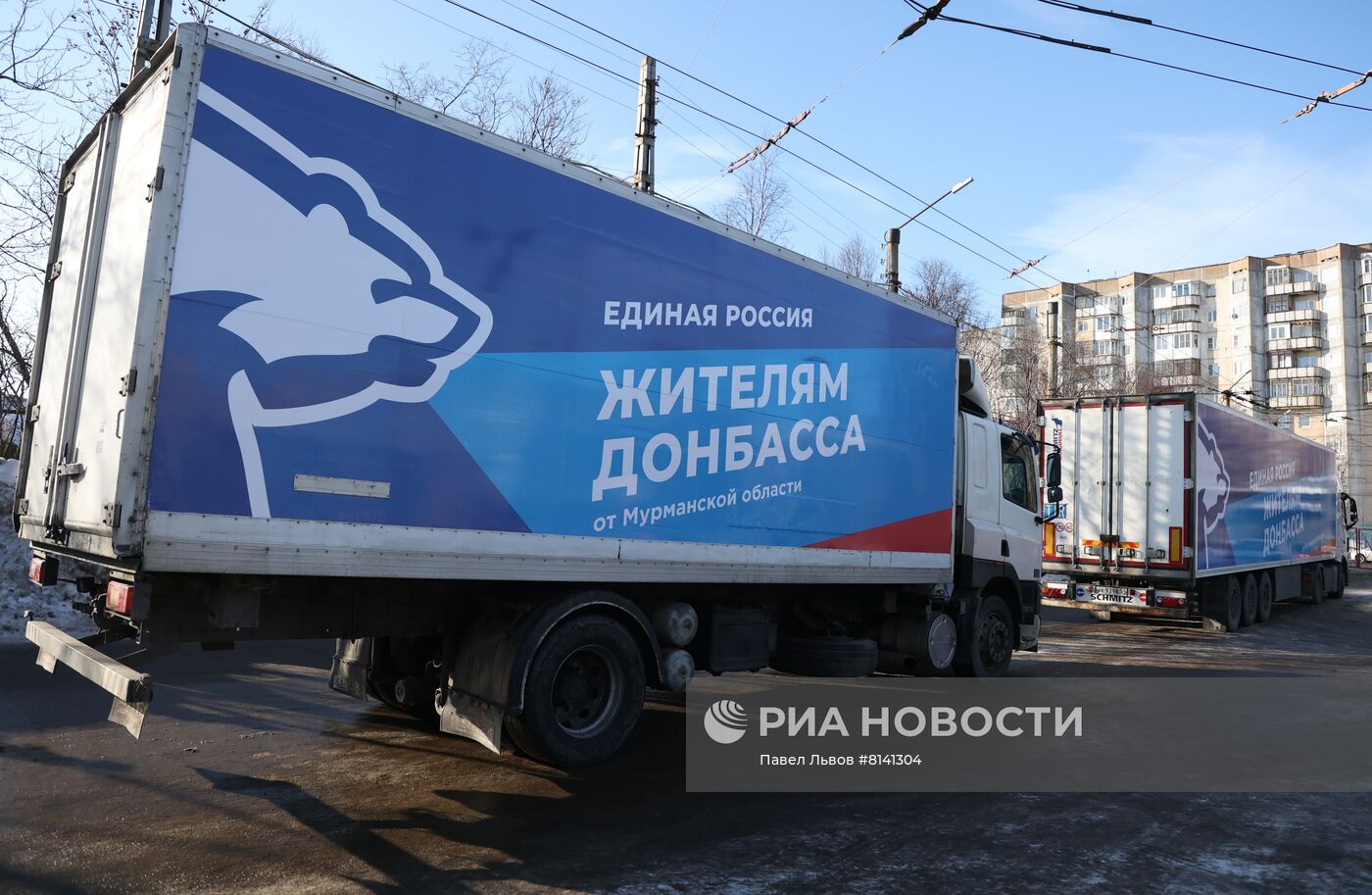 Отправление колонны с гуманитарной помощью для жителей Донбасса из Мурманска