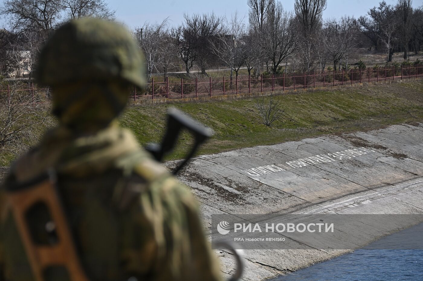  Северо-Крымский канал, разблокированный российскими военными на территории Украины