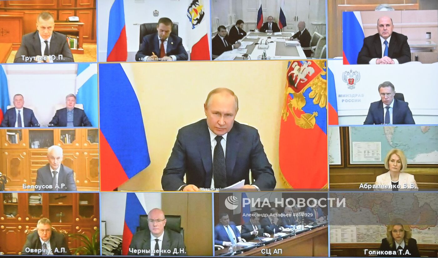 Премьер-министр РФ М. Мишустин принял участие в совещании о мерах социально-экономической поддержки регионов