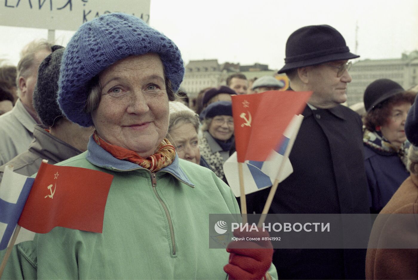 Визит М.Горбачева в Финляндию