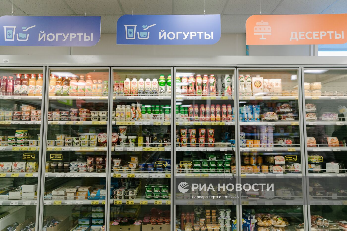 Работа продуктовых магазинов в Иваново