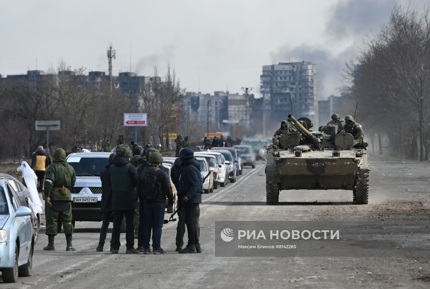 Беженцы из Мариуполя