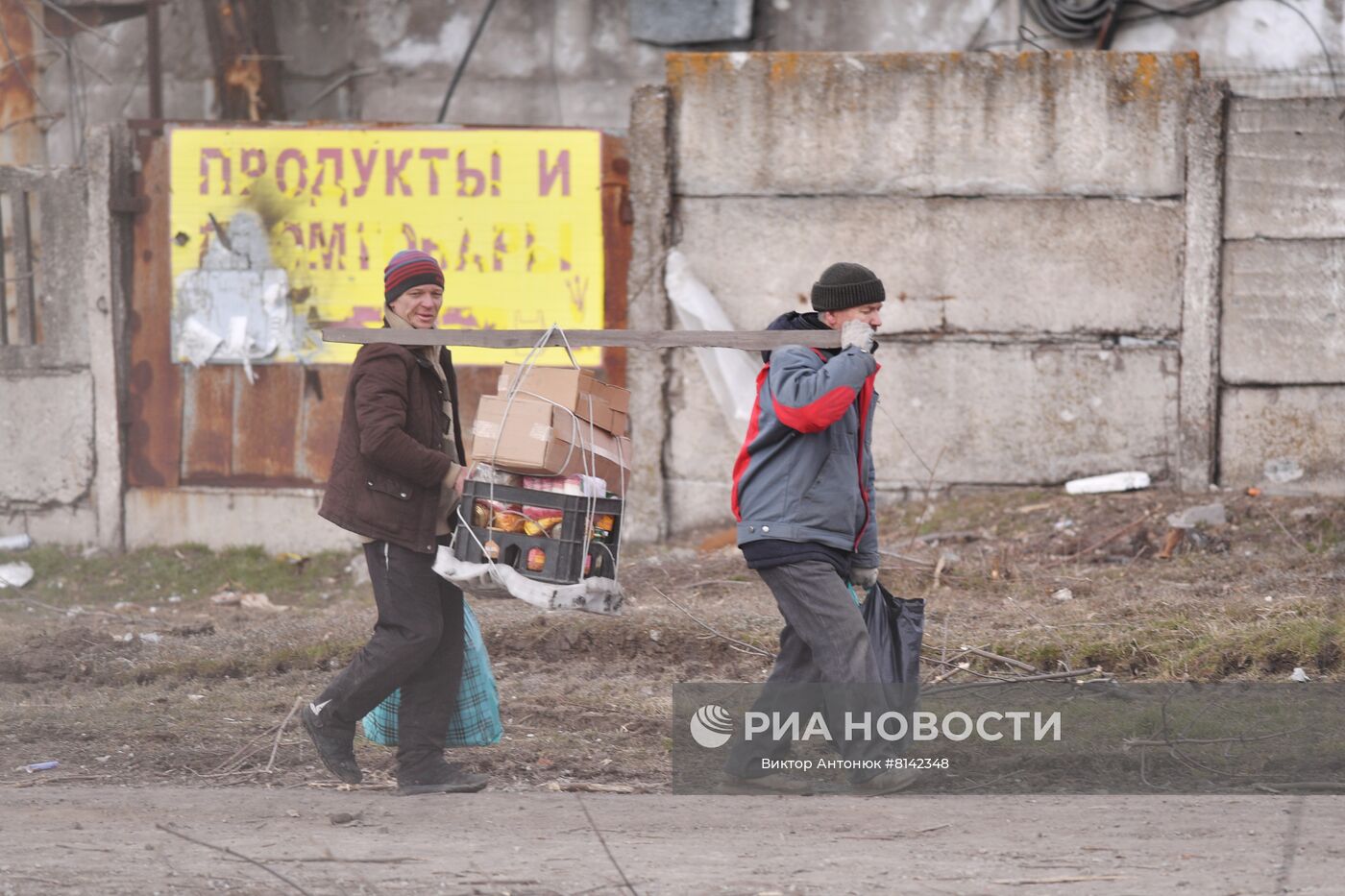 Беженцы из Мариуполя