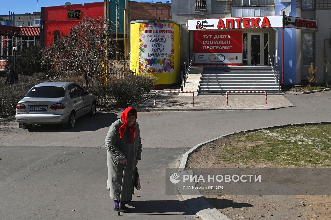 Повседневная жизнь в Новой Каховке  