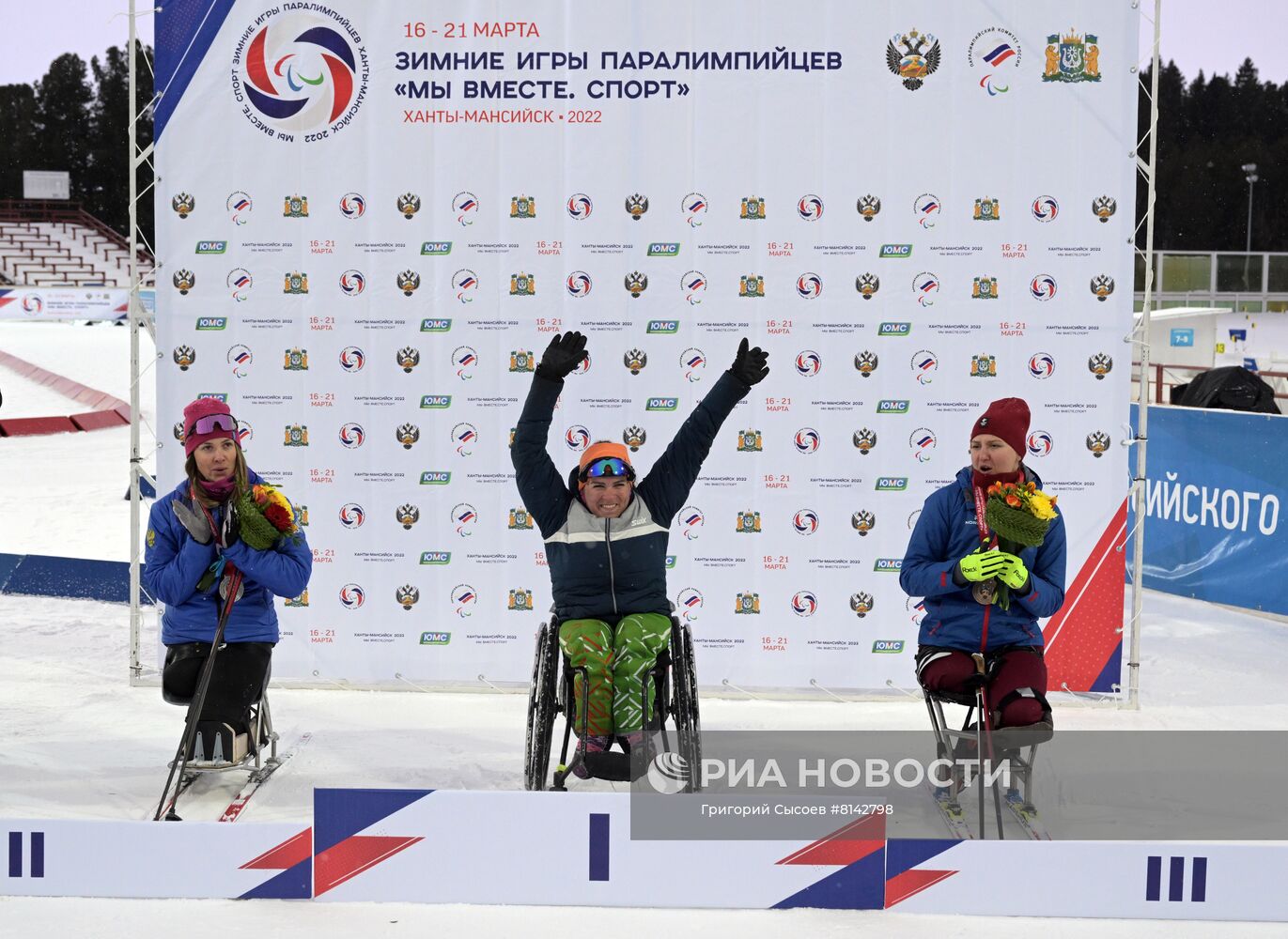 Зимние игры паралимпийцев "Мы вместе. Спорт". Лыжные гонки