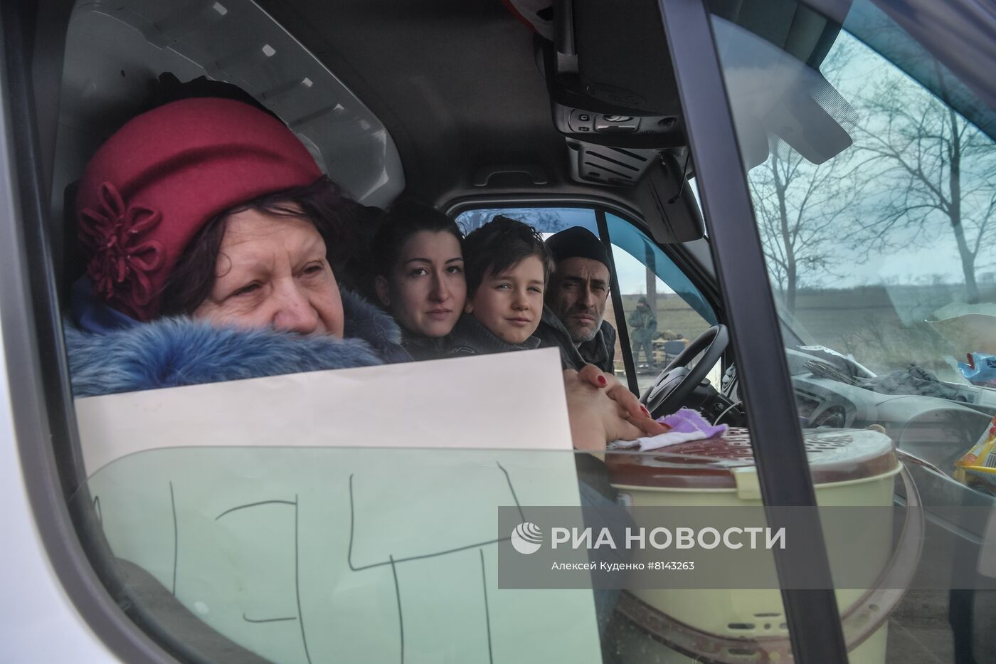 Беженцы из Мариуполя