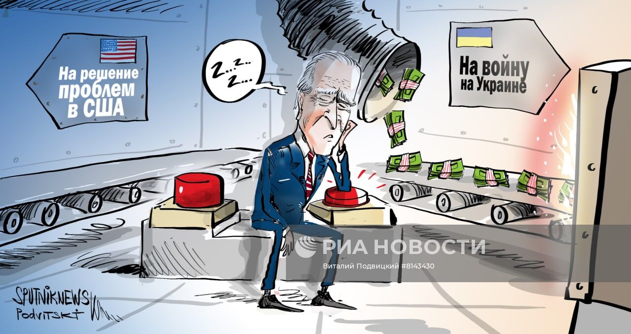 Байден объявит о новой военной помощи правительству Украины на сумму более $1 млрд