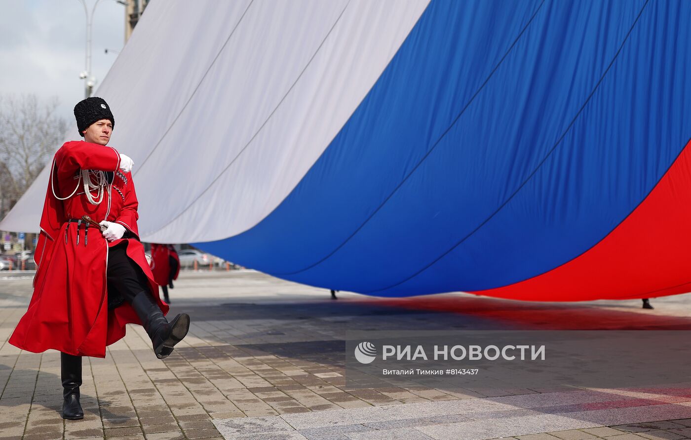 Празднование Дня воссоединения Крыма с Россией