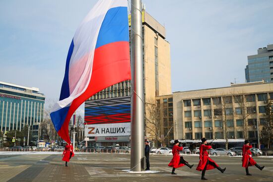 Празднование Дня воссоединения Крыма с Россией