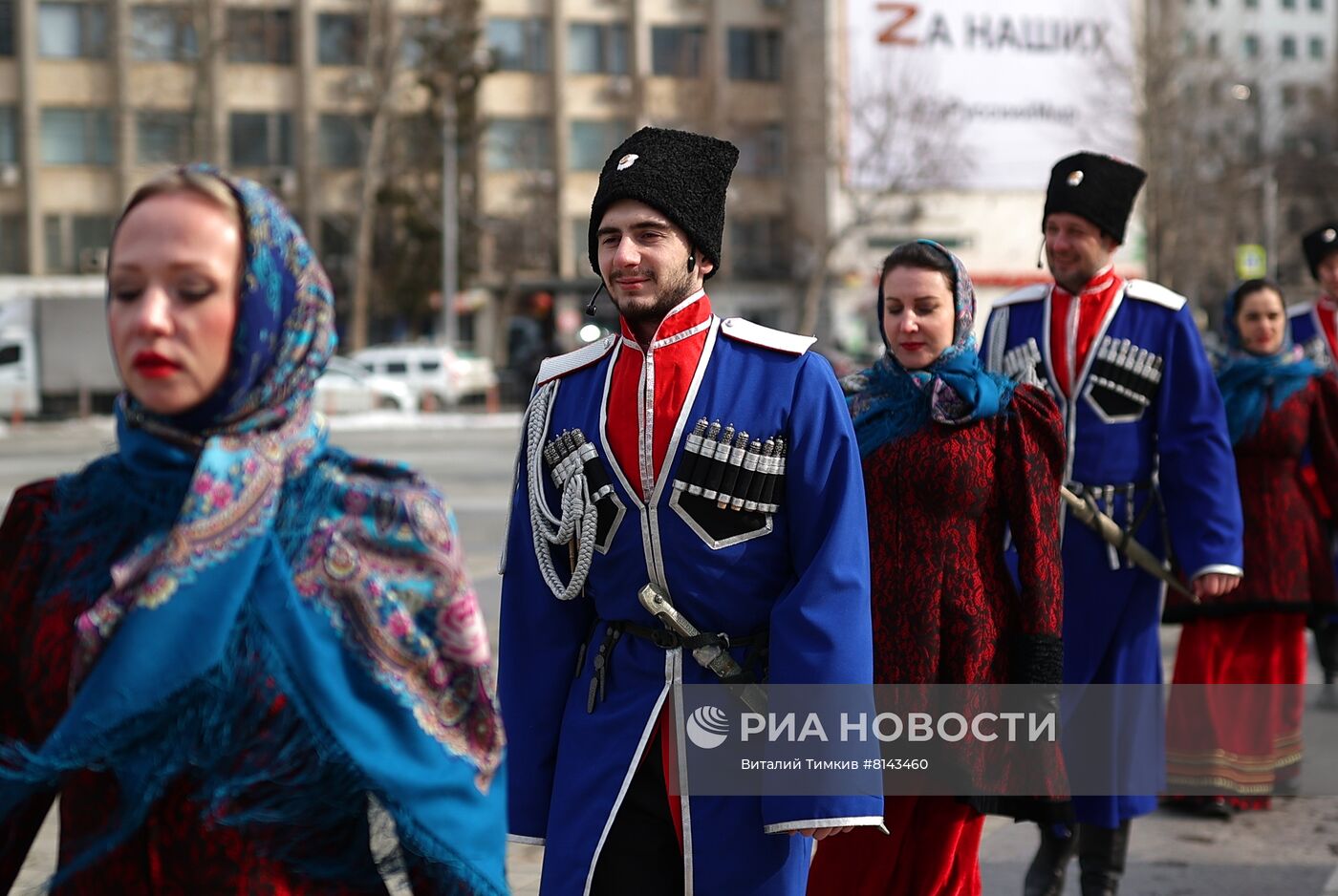 Празднование Дня воссоединения Крыма с Россией