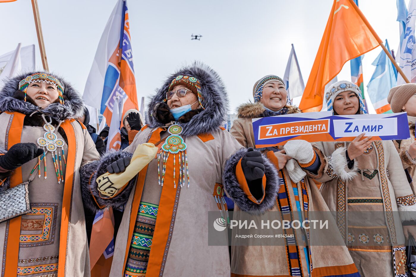 Новости крым якутии