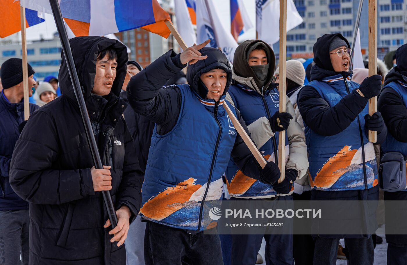 Празднование Дня воссоединения Крыма с Россией