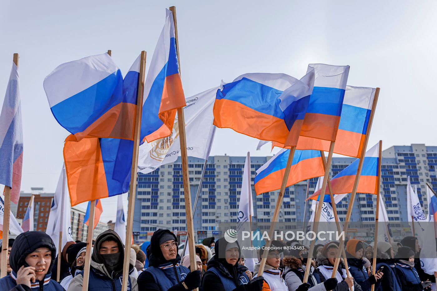 Празднование Дня воссоединения Крыма с Россией
