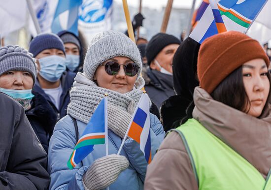 Празднование Дня воссоединения Крыма с Россией