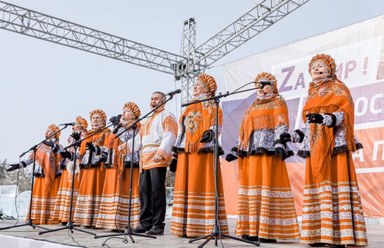 Празднование Дня воссоединения Крыма с Россией