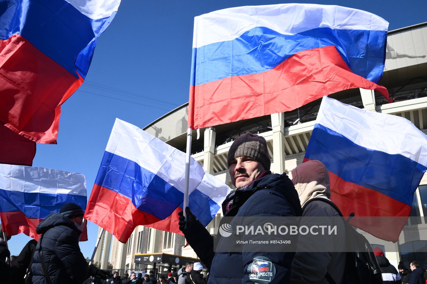 Митинг-концерт, посвященный воссоединению Крыма с Россией