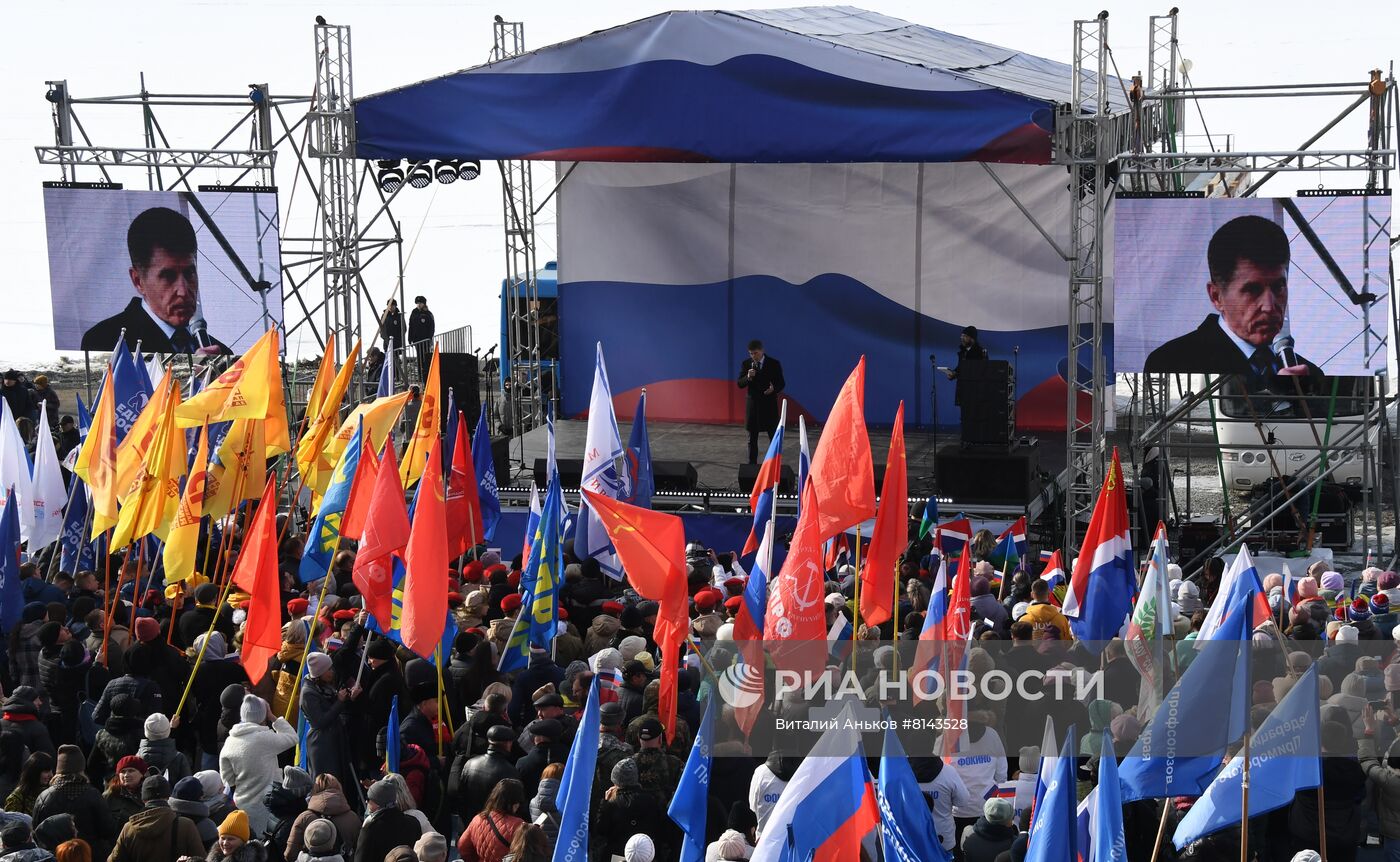 Празднование Дня воссоединения Крыма с Россией