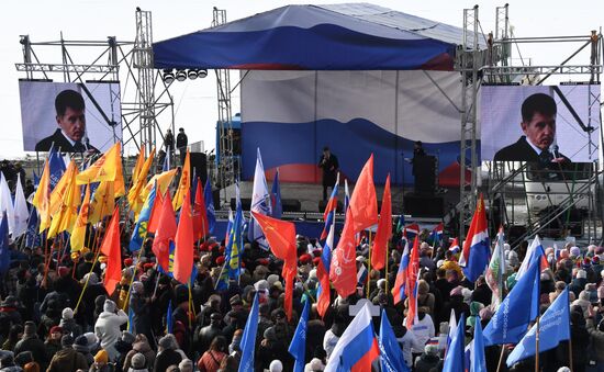 Празднование Дня воссоединения Крыма с Россией