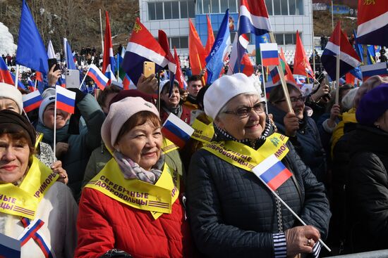 Празднование Дня воссоединения Крыма с Россией
