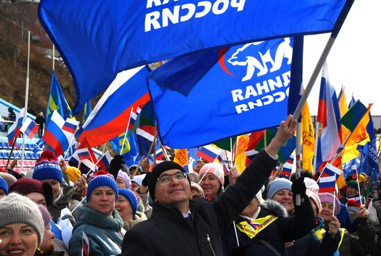 Празднование Дня воссоединения Крыма с Россией