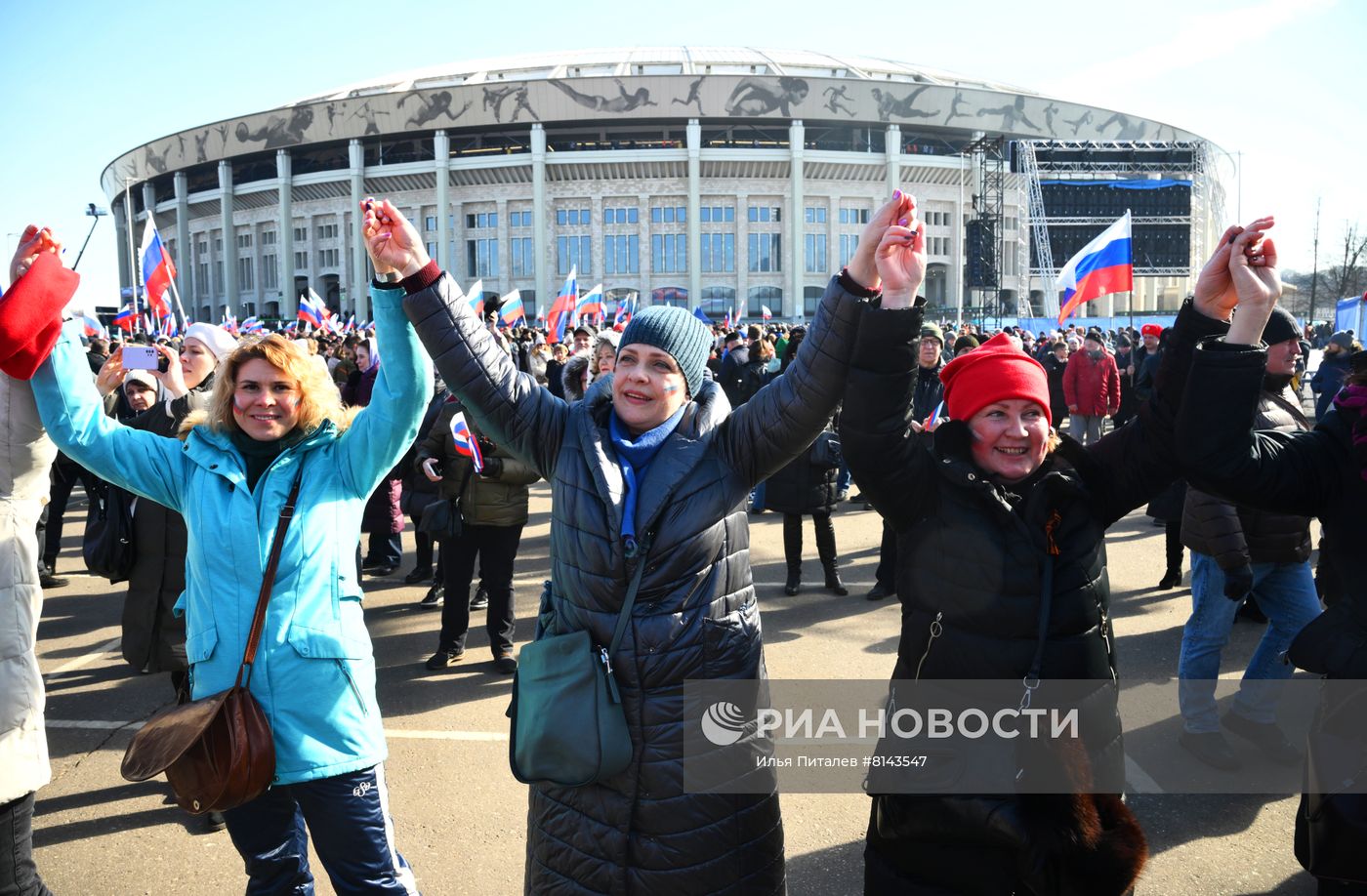 Митинг-концерт, посвященный воссоединению Крыма с Россией