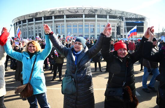 Митинг-концерт, посвященный воссоединению Крыма с Россией