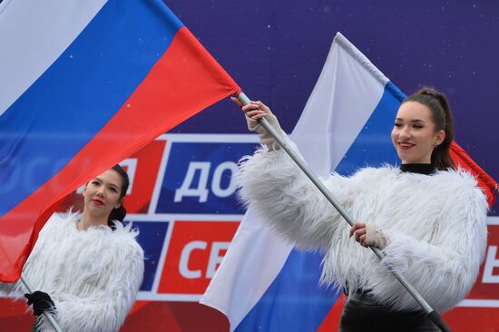 Празднование Дня воссоединения Крыма с Россией