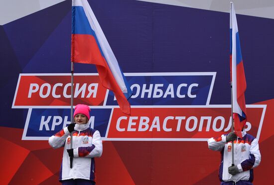 Празднование Дня воссоединения Крыма с Россией