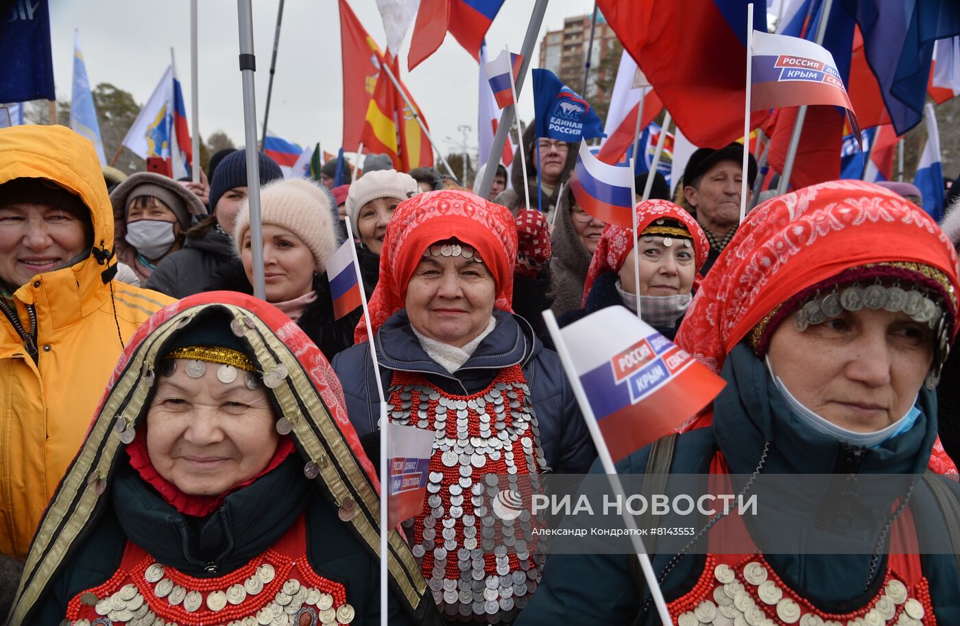 Празднование Дня воссоединения Крыма с Россией