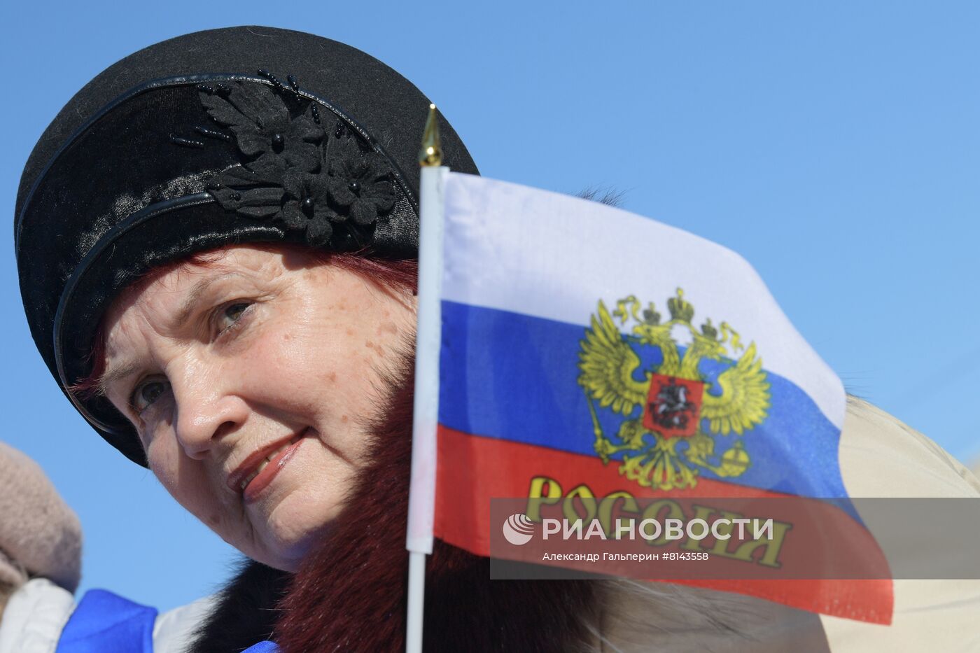 Празднование Дня воссоединения Крыма с Россией