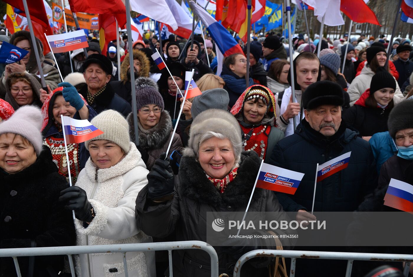 Празднование Дня воссоединения Крыма с Россией