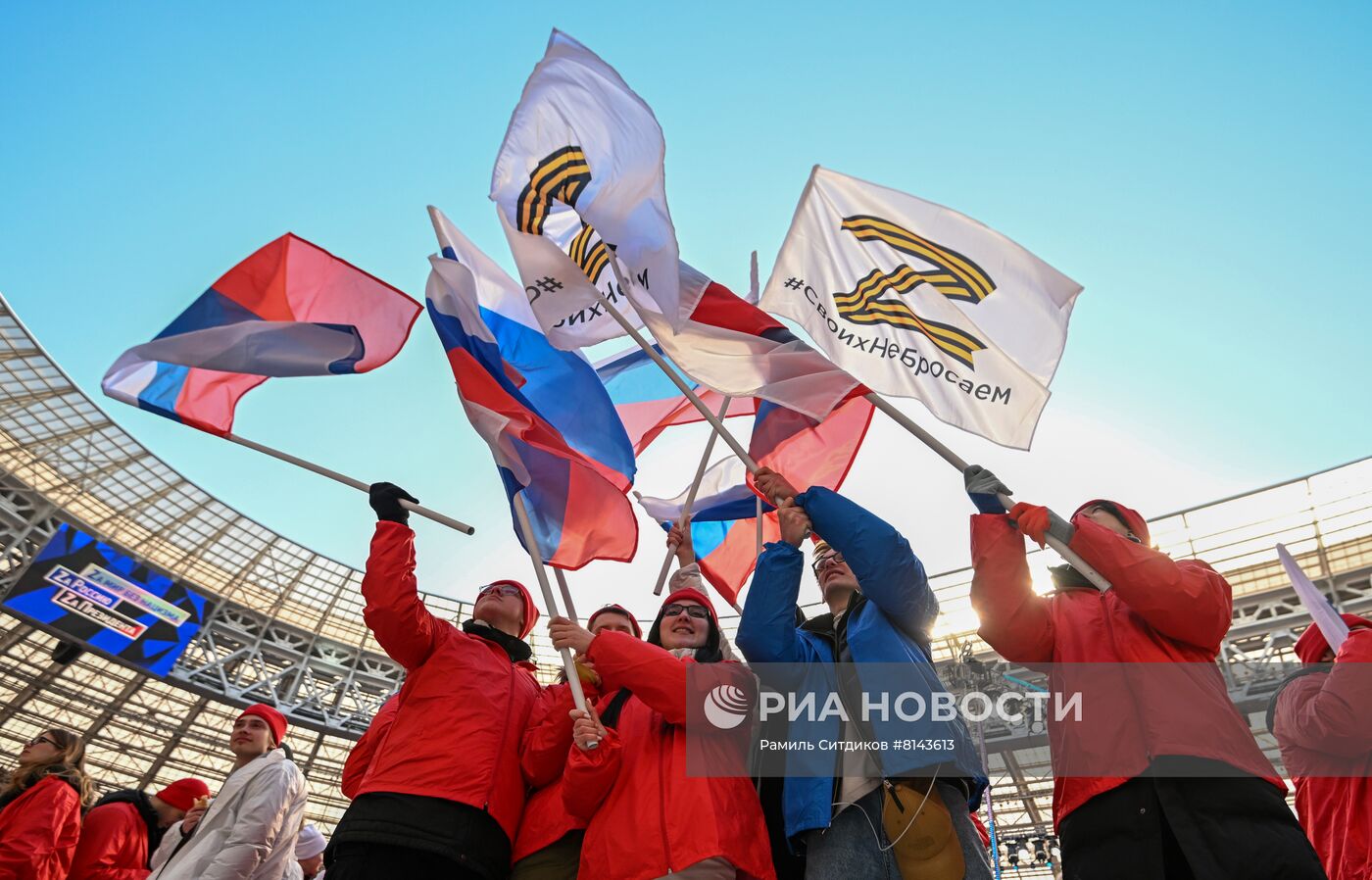 Митинг-концерт, посвященный воссоединению Крыма с Россией
