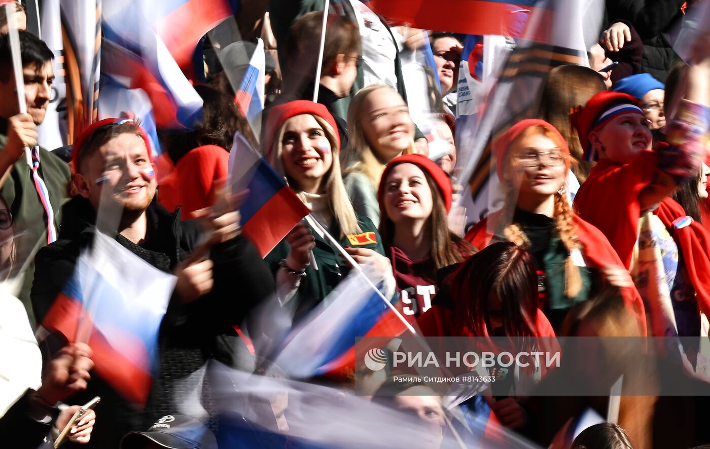 Митинг-концерт, посвященный воссоединению Крыма с Россией