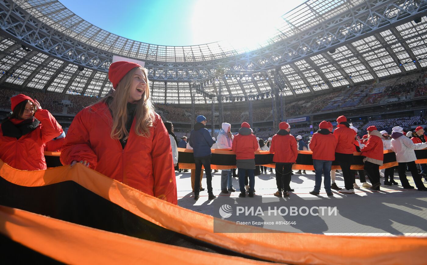 Митинг-концерт, посвященный воссоединению Крыма с Россией