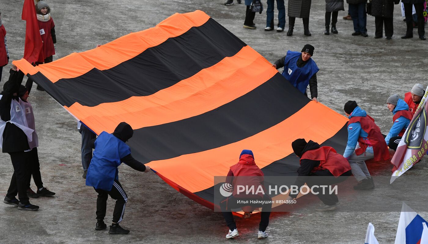 Празднование Дня воссоединения Крыма с Россией