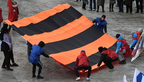 Празднование Дня воссоединения Крыма с Россией