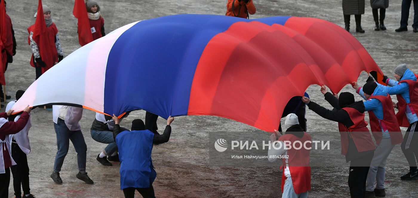 Празднование Дня воссоединения Крыма с Россией