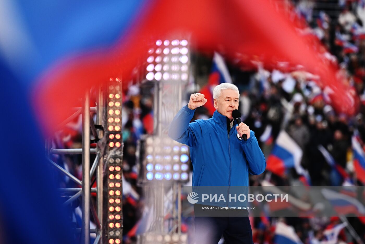 Митинг-концерт, посвященный воссоединению Крыма с Россией